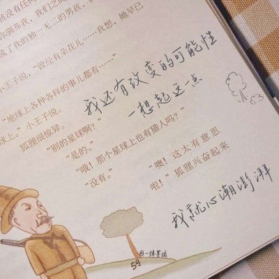 原创Furry角色设计福瑞交流群